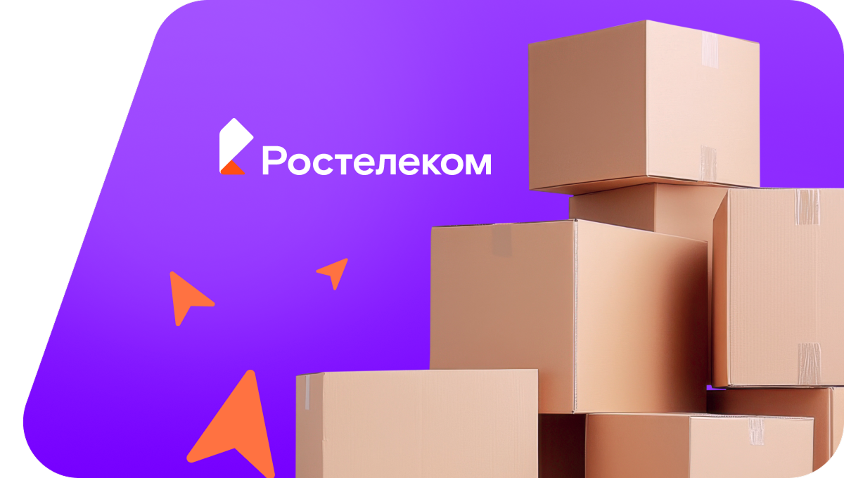 Переезд в новую квартирув село Брагино (Красноярский край)